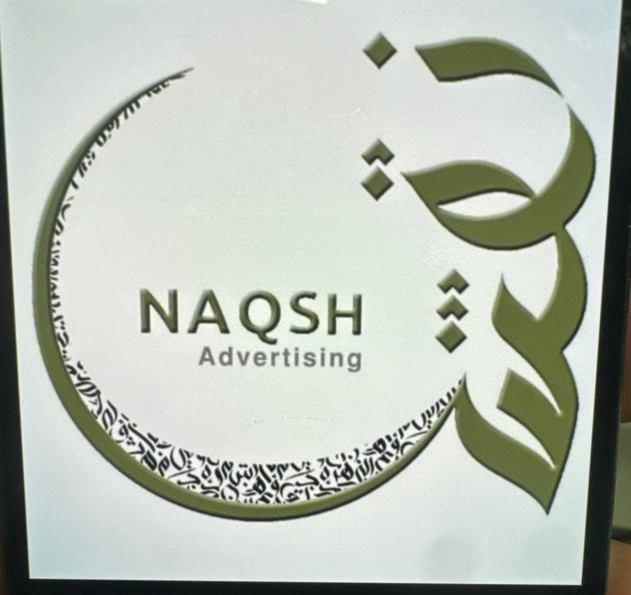 تقش الطباعة